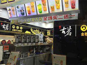 加拿大28太原店